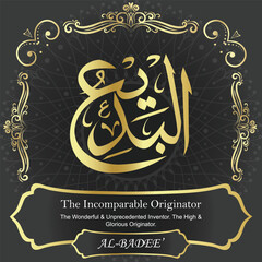 AL-BADEE’. The Incomparable Originator. 99 Names of ALLAH. The MOST IMPORTANT THING about our calligraphy is that they are 100% ERROR FREE. All tachkilat and all spelling are 100% correct. أسماء الله