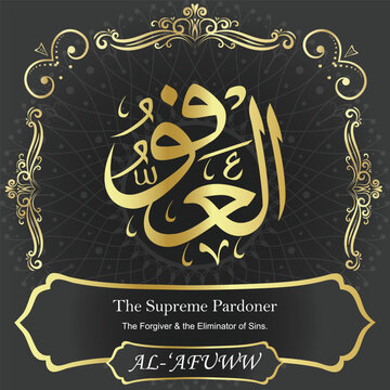 AL-&lsquo;AFUWW. The Supreme Pardoner. 99 Names of ALLAH. The MOST IMPORTANT THING about our calligraphy is that they are 100% ERROR FREE. All tachkilat and all spelling are 100% correct. أسماء الله الحسنى
