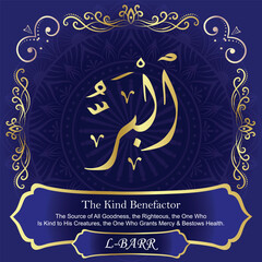 AL-BARR. The Kind Benefactor. 99 Names of ALLAH. The MOST IMPORTANT THING about our calligraphy is that they are 100% ERROR FREE. All tachkilat and all spelling is 100% correct. أسماء الله الحسنى