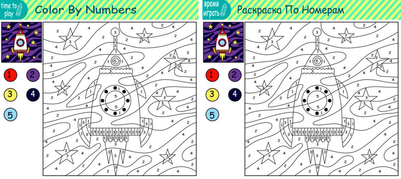 children's educational game. logic game. handwriting training. coloring by numbers. space adventure. rockets. connect the dots by numbers.