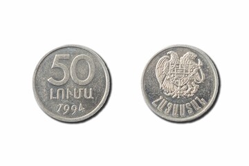 Closeup of 50 Armenian luma coins