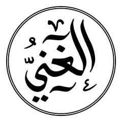 Arabic calligraphy illustration moslem Islam 99 name of God all Merciful on white background
