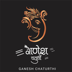 Lord Ganpati background for Ganesh Chaturthi festival of India