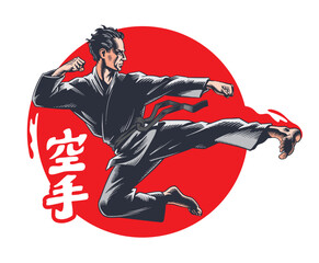 Karate air kick. Martial arts fighter. Inscription on illustration is a hieroglyphs of karate (Japanese). Vector illustration 