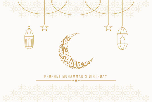 Mawlid Al Nabi Islamic greeting card background with Calligraphy Crescent Moon and line lantern vector illustration. Translation of text: Prophet Muhammad’s Birthday. Selamat Hari Maulid Nabi Muhammad