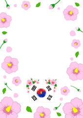 230731_무궁화와태극기_포스터_04