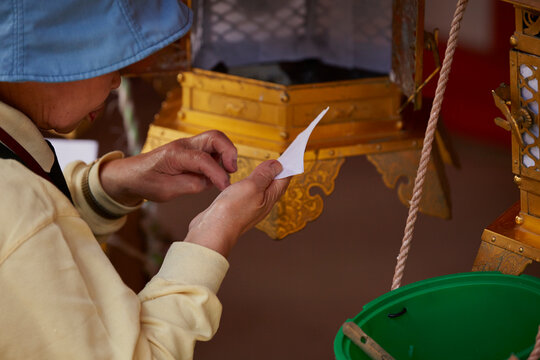 Omikuji, a paper fortune  ,a fortune-telling alip