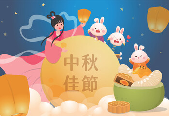 Beautiful full moon with moon goddess and floating lamps, traditional festivals and myths in China and Taiwan, Chinese translation: Mid-Autumn Festival