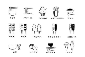 手書き風 お祭り食べ物 アイコンセット
