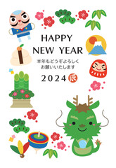 Naklejka premium 2024年 辰年 縁起物 年賀状 /縦囲み02