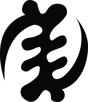 Gye nyame symbol. Ghana decorative design. African pattern symbol.