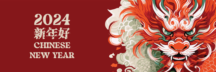 Chinese New Year 2024, the year of the Dragon(Chinese translation: Happy Chinese New Year 2024, year of the Dragon)