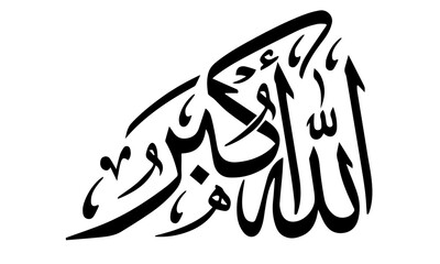 Allahu Akbar