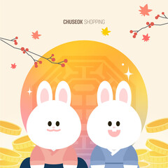 보름달 토끼 그라디언트 추석 쇼핑 01  © DAWOOL