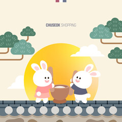 보름달 토끼 그라디언트 추석 쇼핑 03
