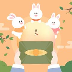 보름달 토끼 그라디언트 추석 쇼핑 04
