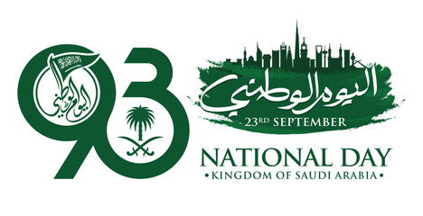 Translation Arabic Text: Saudi National Day. 93 years anniversary. Kingdom of Saudi Arabia Flag. September 23, 2023. Vector Illustration. Eps 10. - obrazy, fototapety, plakaty