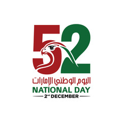 Fototapeta na wymiar 52 National Day of United Arab Emirates. Text Arabic Translation: Our National Day, The Spirit of Union. December 2. Vector Logo. 