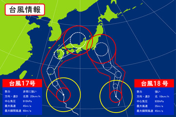 2つの台風が日本列島に直撃する天気図のイラスト - obrazy, fototapety, plakaty