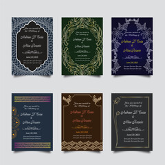 Luxury wedding invitation card design set. Luxury vintage golden vector invitation card template