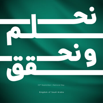 Saudi Arabia National Day Art with Arabic text saying "We dream and achieve"