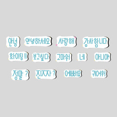 Set Of Korean Hand Lettering