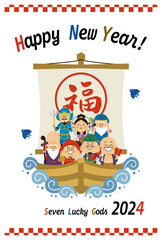 年賀状　七福神　2024　英字　縦