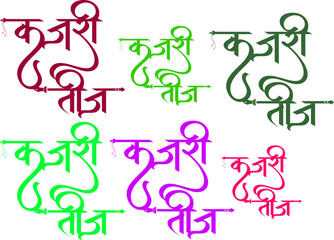 Happy teej festival calligraphy font stly image