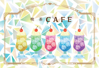 レトロカフェ　クリームソーダ　イラスト素材