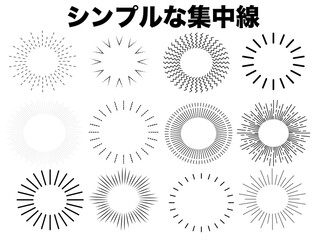 シンプルな使いやすい集中線のセット