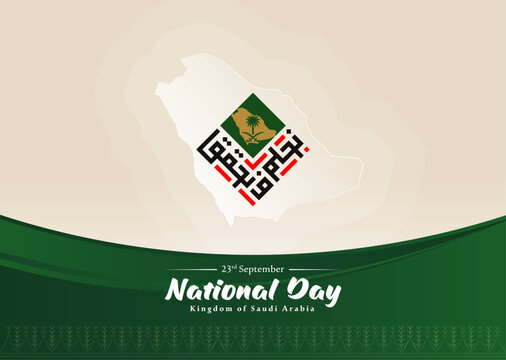 Saudi Arabia National Day Art with Kufic Arabic text saying "We dream and achieve"