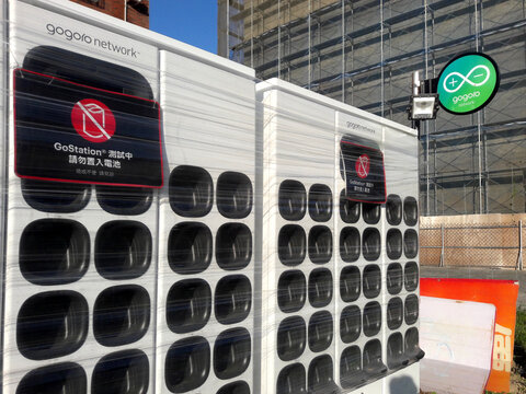 KAOHSIUNG, TAIWAN - MAY 24, 2022: Charging station out of service in preparation. Taiwan Gogoro electric motorcycle battery pack charging station on the streets of Kaohsiung, Asia