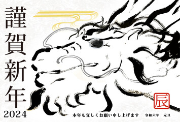 2024年辰年年賀状用テンプレート　和風手描きイラストを使った年賀状