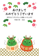 2024年 辰年 干支だるま 松竹梅 年賀状/縦05 金 市松模様