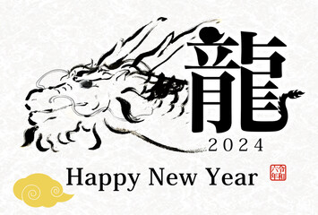 2024年辰年年賀状用テンプレート　和風手描きイラストを使った年賀状
