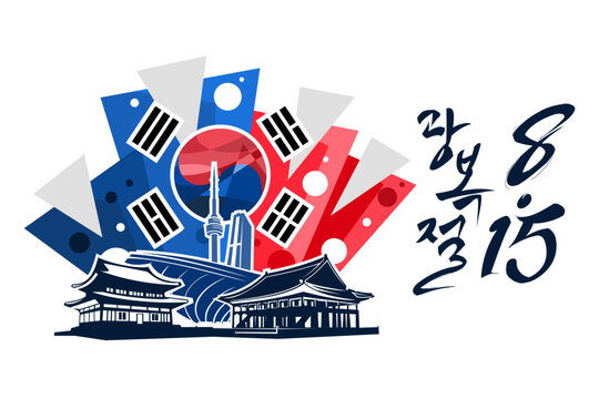 Translate: the day the light returned (Gwangbokjeol), August 15, Independence day of South Korea vector illustration. Suitable for greeting card, poster and banner. - Powered by Adobe