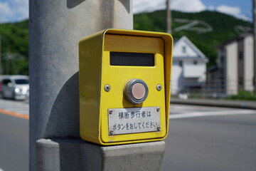 yellow box at push button traffic light
