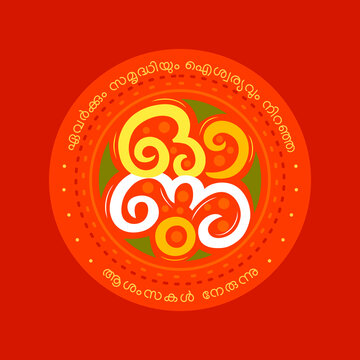 Kerala, Indian holiday. Happy Onam hand drawn Malayalam creative lettering or typography illustration for greeting card, banner, poster, label, tag. Flower or floral concept.