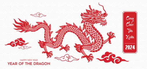 Fotobehang Chinese new year 2024 of the dragon, Chinese zodiac symbol, Lunar new year (Translation : Happy new year ) © HaiHai
