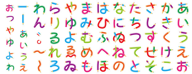 ポップな色えんぴつ文字 あいうえお ひらがな