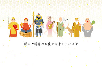 2024年辰年の和風年賀状、七福神と青海波の和柄背景