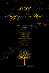 2014年HAPPY NEW YEAR 年賀状