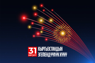 August 31st, kyrgyzstan independence day, kyrgyz colorful fireworks flag on blue night sky background. National holiday. Greeting card. Vector. Translation August 31 Independence Day of Kyrgyzstan