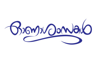 Onam Typography Malayalam letter, Onam , Onam malayalam letter, Happy Onam