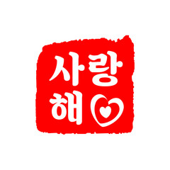 stamp-19