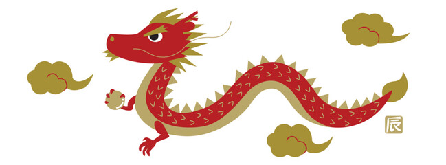 Obraz premium 2024年 辰年 年賀状 干支 アイコン イラスト/金・赤