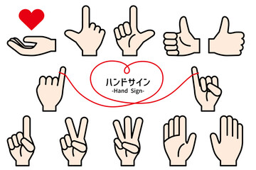 シンプルなハンドサインセット　アイコン