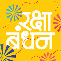 Raksha Bandhan, Happy Raksha Bandhan Typographic Design Template
