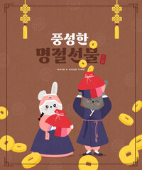 korean holiday, Rabbit couple in hanbok illustration