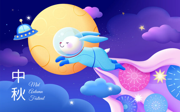 Playful Mid Autumn Festival poster